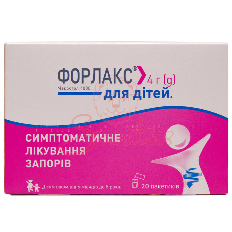 Форлакс порошок д/р-ну д/перор. застосування 4г №20                             