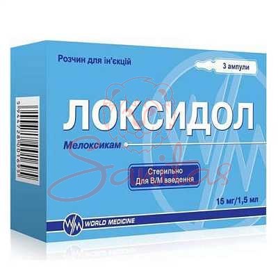 Локсидол р-н д/ін. 15мг/1.5мл 1.5мл амп. №3