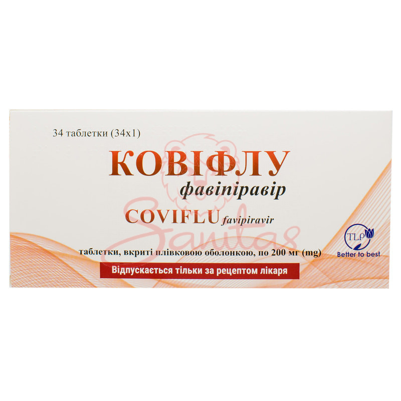 Ковіфлу таб. 200мг №34 (34х1)