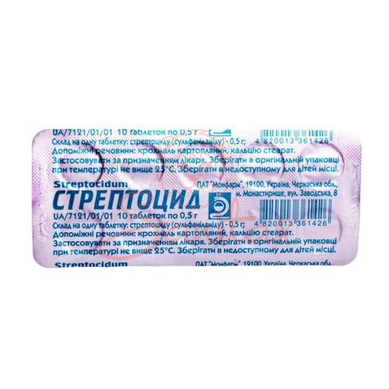 Стрептоцид таб. 0.5г №20 (10х2)