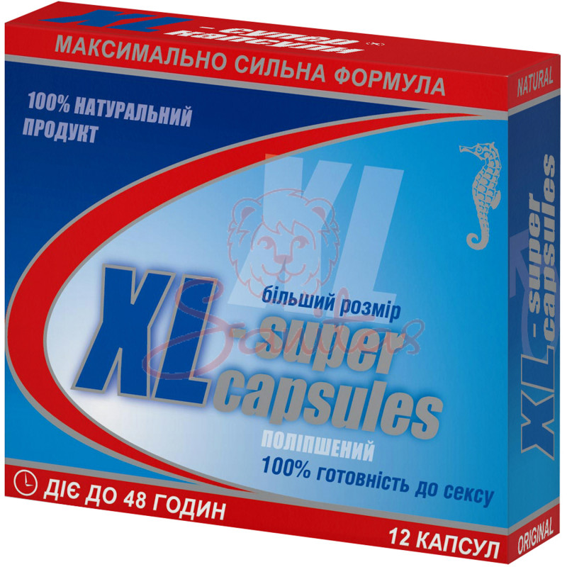 XL-Супер капсули №12