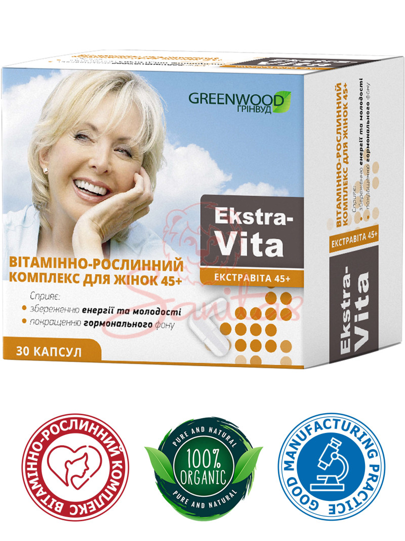 ЕкстраВіта 45+ капс. №30