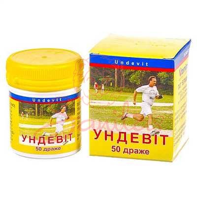 Ундевіт драже №50                                                               