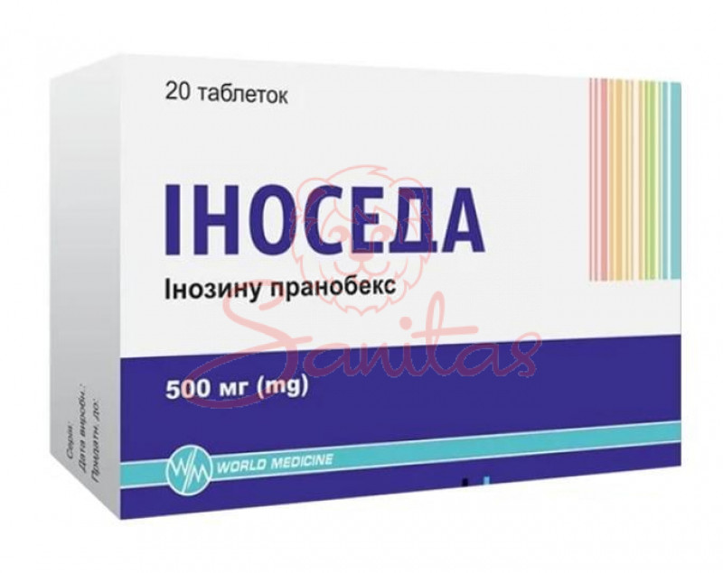 Іноседа таб. 500мг №20 (10х2)