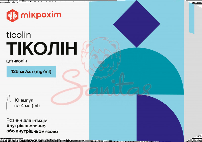 Тіколін р-н д/ін. 125мг/мл 4мл амп. №10