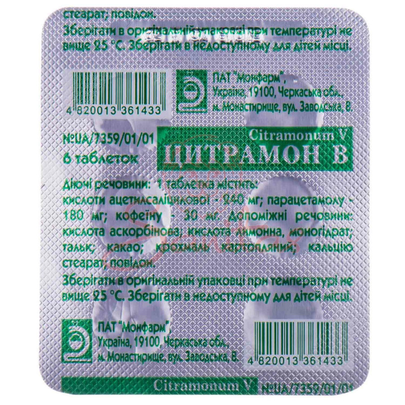 product