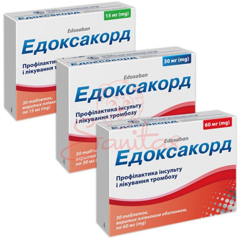 Едоксакорд таб. 60мг №30 (10х3)