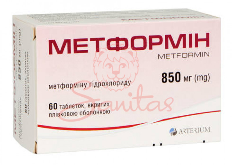 Метформін таб. 850мг №60 (10х6)