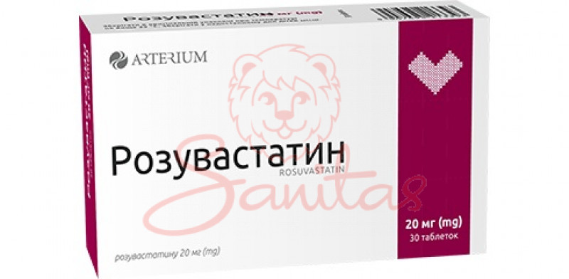 Розувастатин таб. 20мг №30 (10х3)