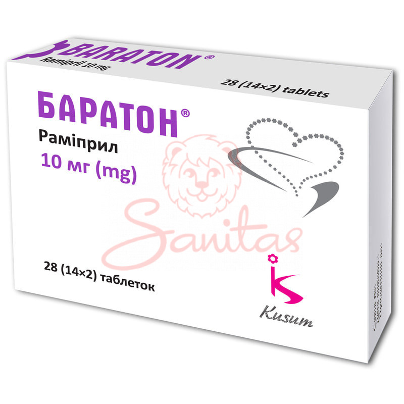 Баратон таб. 10мг №28 (14х2)