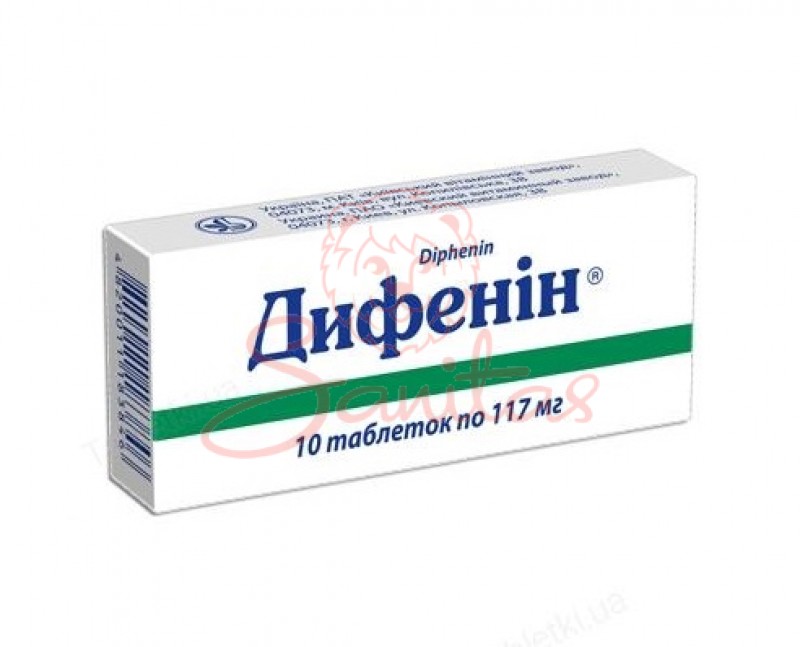 Дифенін таб. 0.117г №10                                                         
