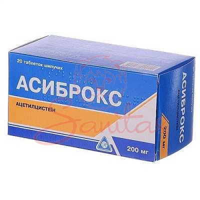 Асиброкс таб. шипучі 200мг №20 (2х10)                                           