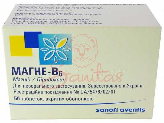 Магне-В6 таб. №50                                                               