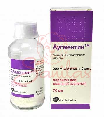 Аугментин порошок д/оральної сусп. (200мг/28.5мг в 5мл) 70мл                    