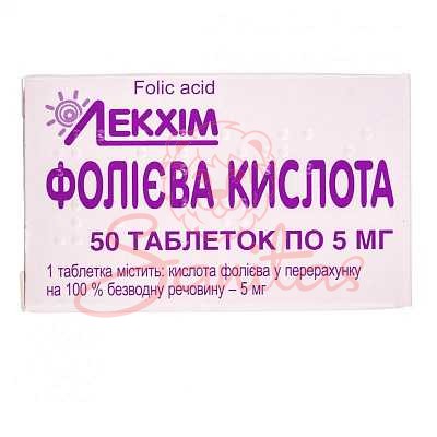 Фолієва кислота таб. 5мг №50 (10х5)