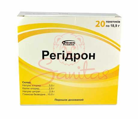 Регідрон порошок 18.9г №20                                                      