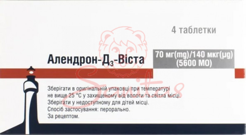 Алендрон-Д3-Віста таб. 70мг/140мкг (5600 МО) №4 (4х1)