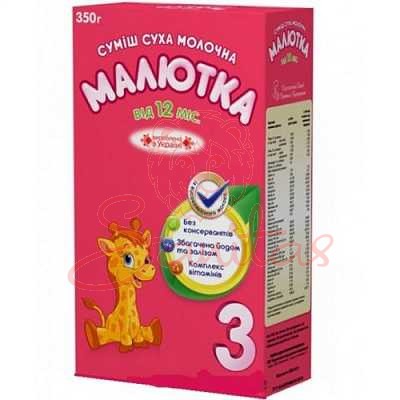 Малютка-3 суміш молочна суха 350г                                               
