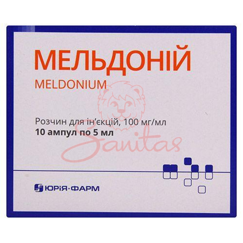 Мельдоній р-н д/ін. 100 мг/мл 5мл амп. №10