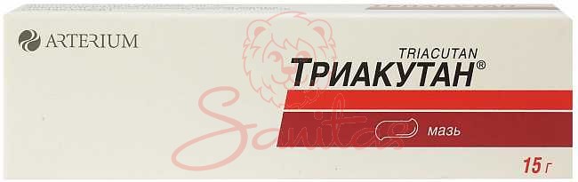 Триакутан мазь 15г                                                              