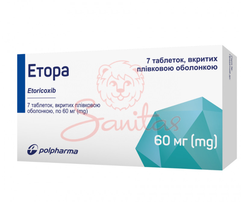 Етора таб. 60мг №7 (7х1)