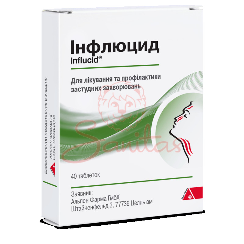Інфлюцид таб. №40 (20х2)