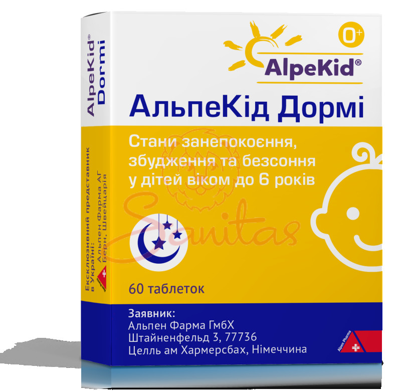 Альпекід Дормі таб. №60 (30х2)