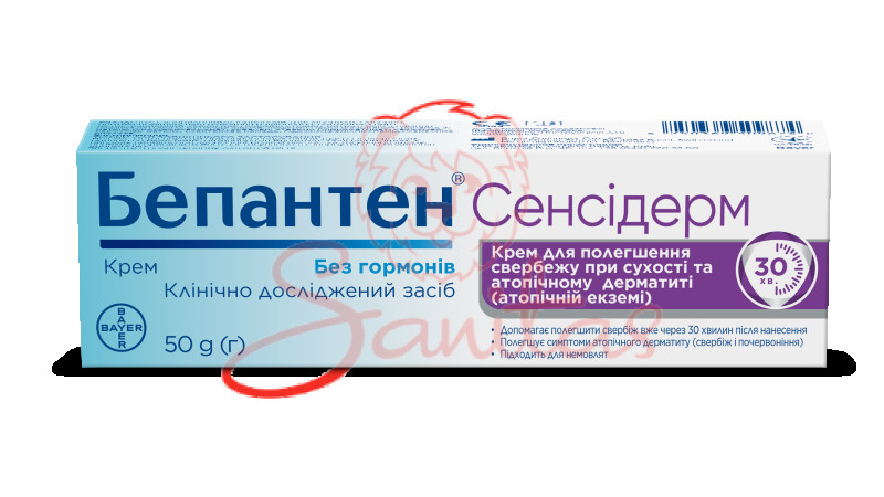 Бепантен Сенсідерм крем туба 50г