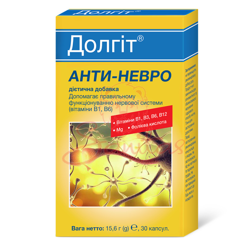 Долгіт Анти-Невро капс. №30