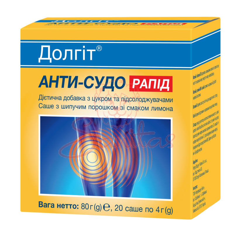 Долгіт Анти-Судо Рапід саше №20