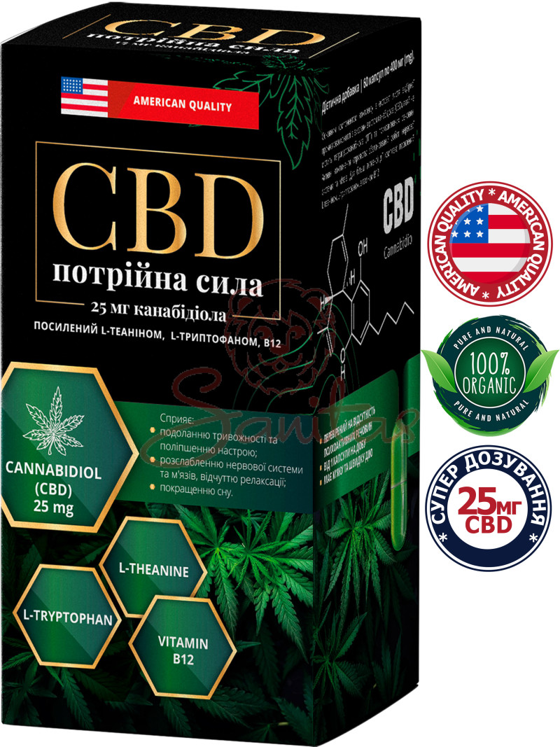 CBD Потрійна сила капс. №60