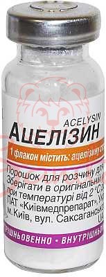 Ацелізин порошок для р-ну д/ін. фл. 1.0г                                        