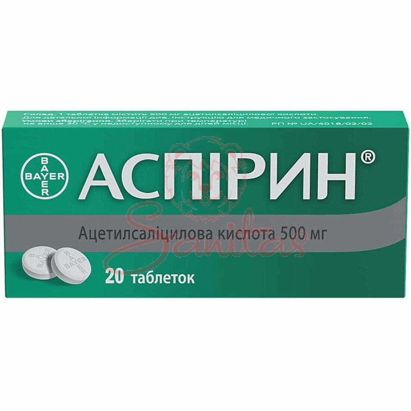 Аспірин таб. 500мг №20 (10х2)                                                   