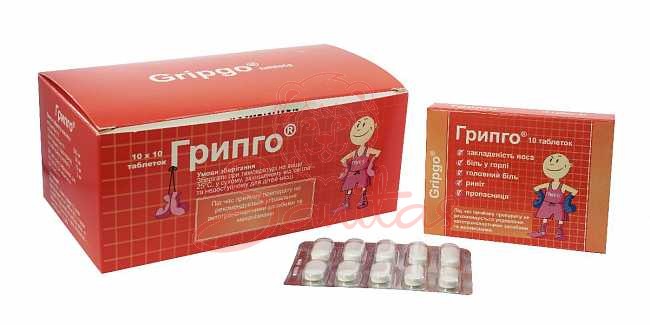 Грипго таб. №100 (10х10)                                                        