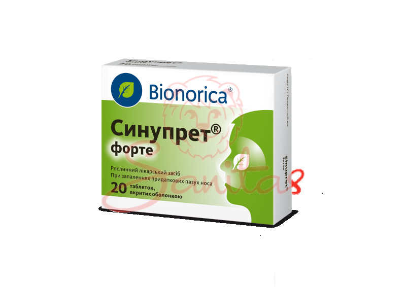 Синупрет Форте таб. №20                                                         
