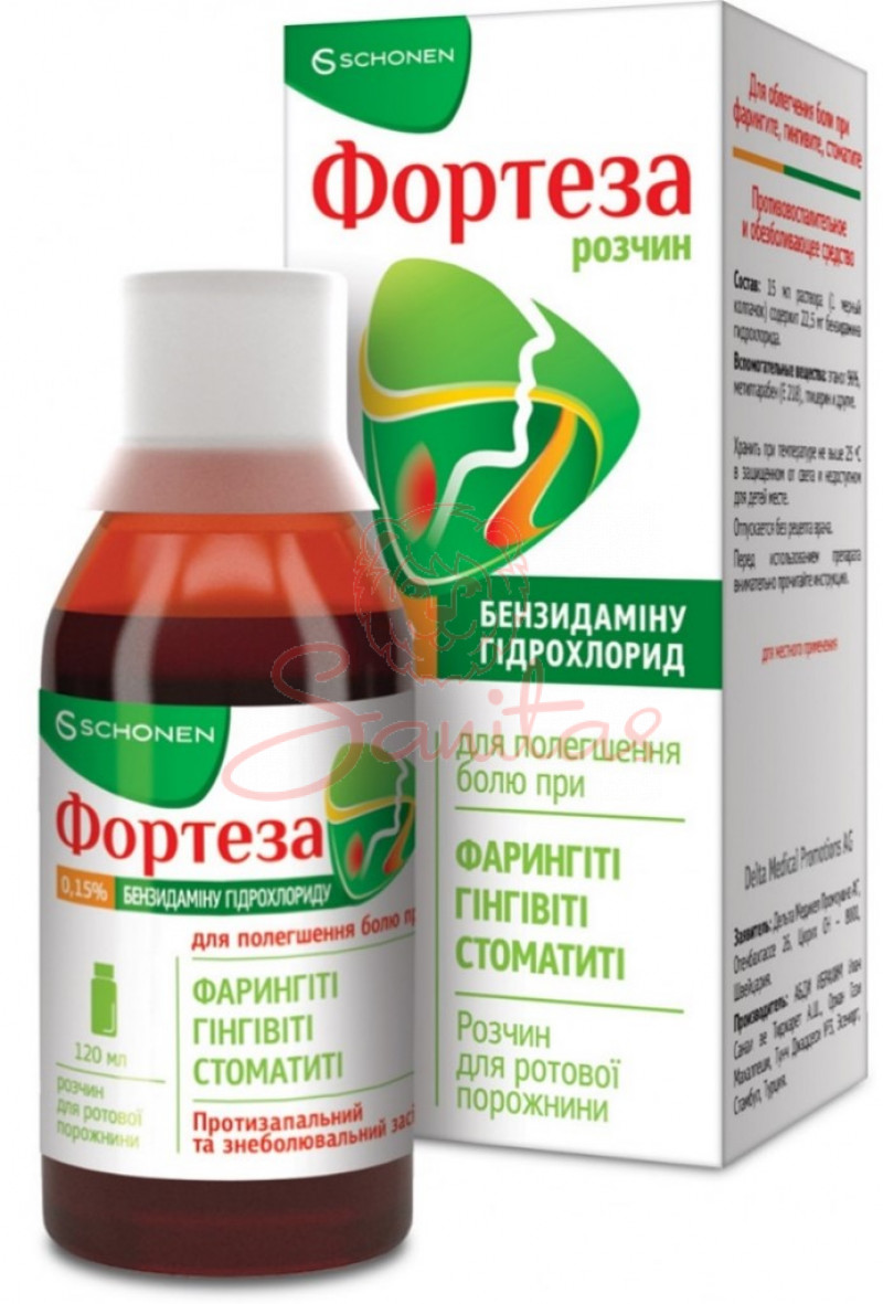 Фортеза р-н для ротової порожнини 0.15 % 120мл                                  