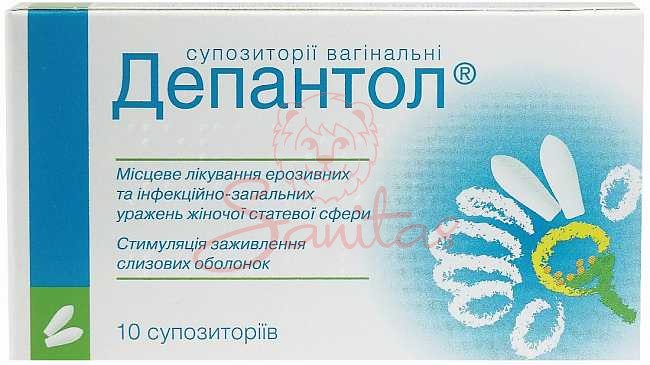 Депантол супозиторії вагінальні №10 (5х2)                                       