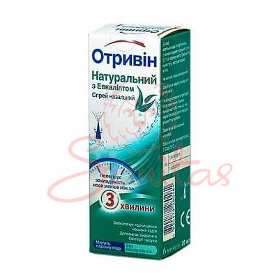 Отривін натуральний з евкаліптом спрей назальний 20мл                           