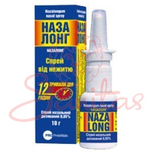 Назалонг спрей назальний 0.05% 10г                                              