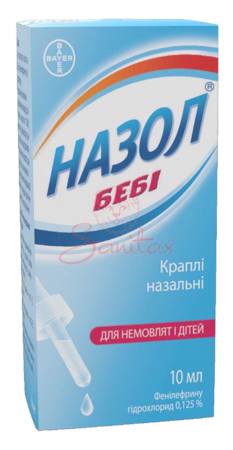 Назол Бебі краплі назальні 0.125% 10мл                                          