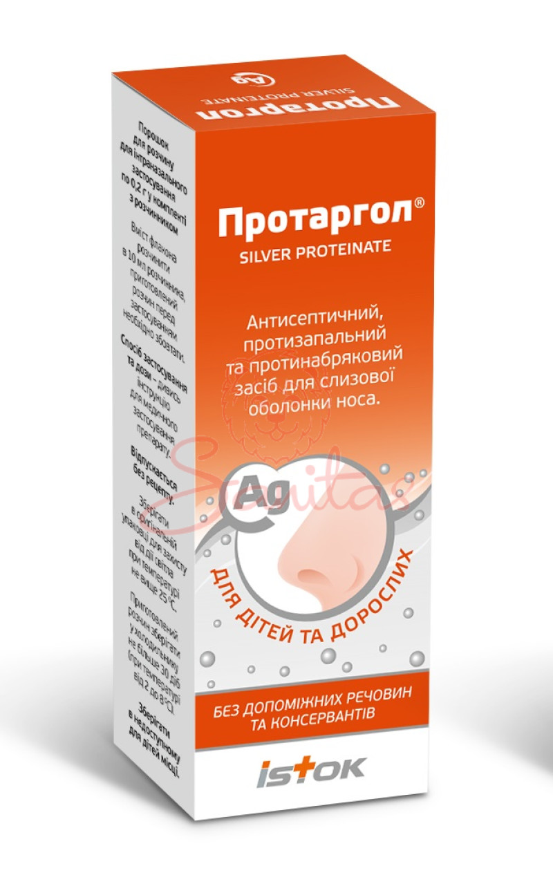 Протаргол пор. д/р-ну д/інтраназал. застос. 0.2г №1 з кришкою-крапельницею