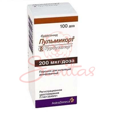 Пульмікорт Турбухалер порошок д/інг. 200мкг/доза 100 доз                        