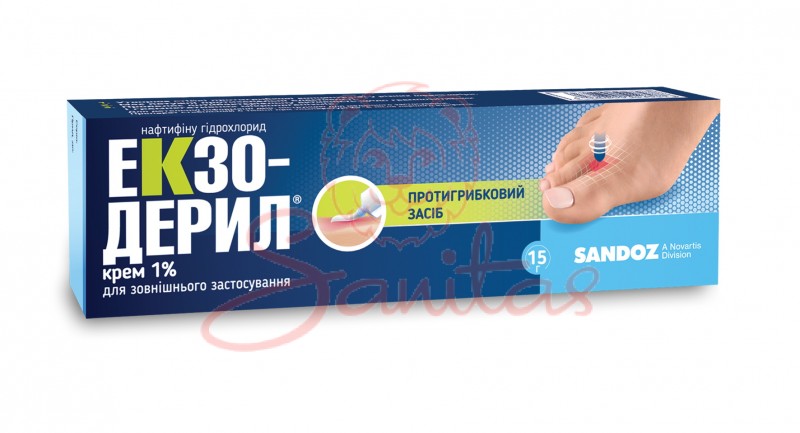 Екзодерил крем 1% туба 30г                                                      