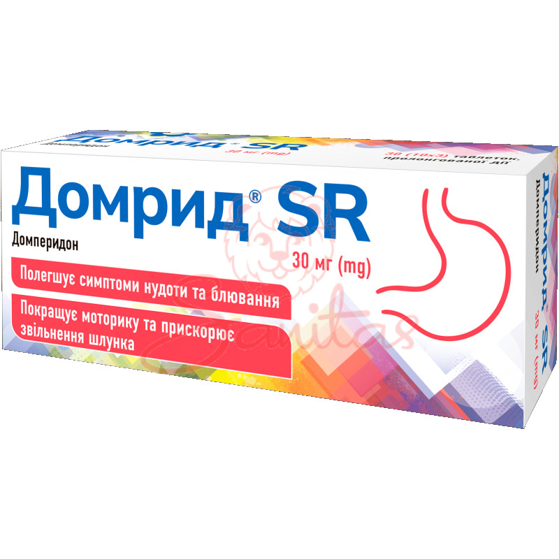 Домрид SR таб. пролонг.дії 30мг №30 (10х3)                                      