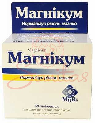 Магнікум таб. №50 (10х5)                                                        
