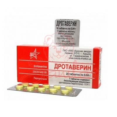 Дротаверин таб. 0.04г №20 (10х2)                                                