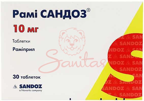 Рамі Сандоз таб. 10мг №30 (10х3)                                                