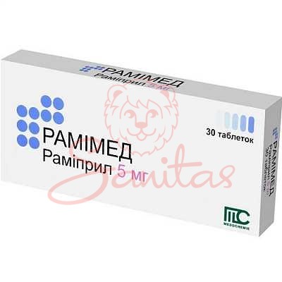 Рамімед таб. 5мг №30 (10х3)                                                     