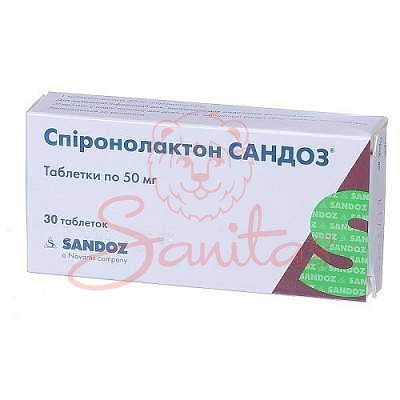 Спіронолактон Сандоз таб. 50мг №30 (10х3)                                       
