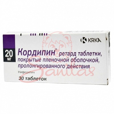 Кордипін Ретард таб. пролонг. дії 20мг №30 (15х2)                               